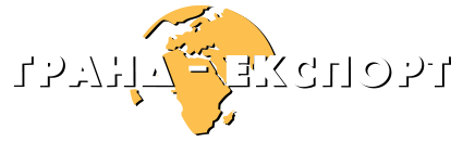 Grand Export